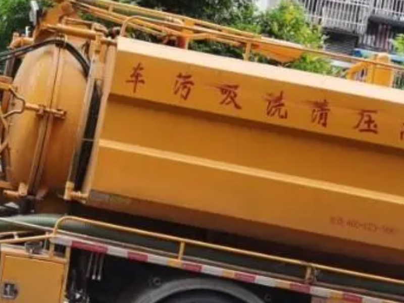 顺义区市政管道清淤 污水管道清淤
